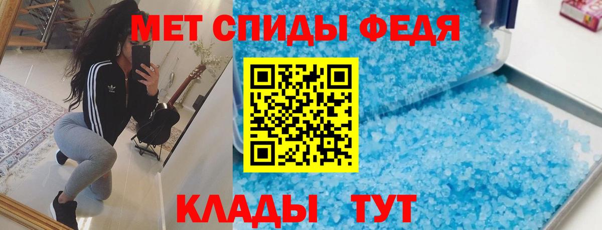 АМФ Premium  Вход с VPN  АМФ  Краснокаменск 