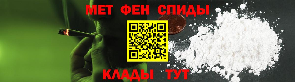 Амфетамин 98% Краснокаменск