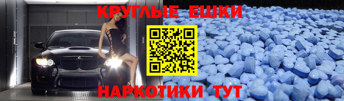 ЭКСТАЗИ бентли Краснокаменск