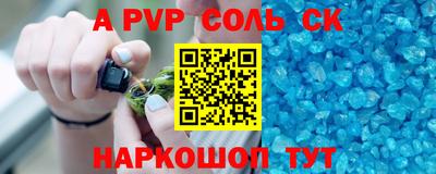a pvp Кимры