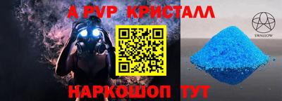 a pvp Кимры