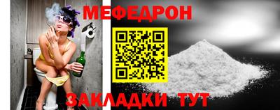 бутират Кинель