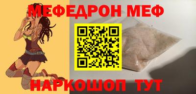 бутират Кинель