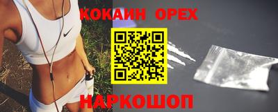 бутират Кинель