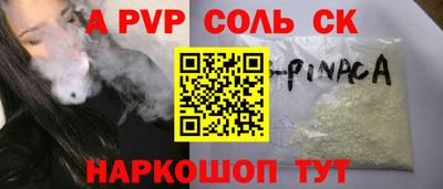 кристаллы Кингисепп
