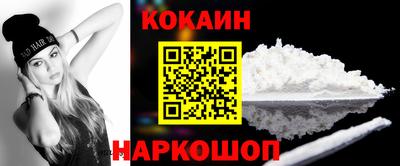 кристаллы Кингисепп
