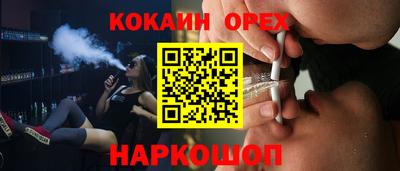 бутират Кинель