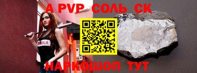 a pvp Кимры