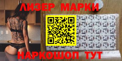 кристаллы Кингисепп