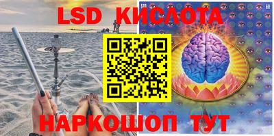 кристаллы Кингисепп