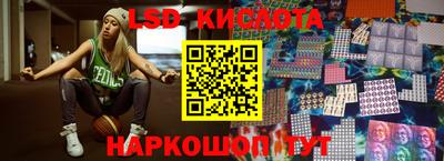 бутират Кинель