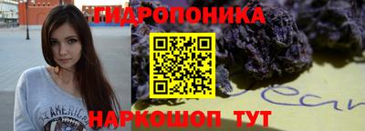 кристаллы Кингисепп