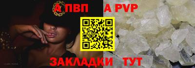 кристаллы Кингисепп