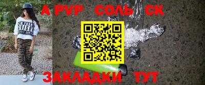 a pvp Кимры