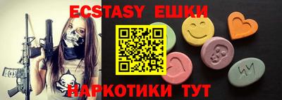 бутират Кинель
