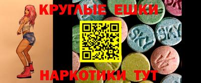 бутират Кинель