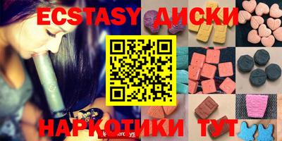 кристаллы Кингисепп