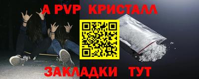 кристаллы Кингисепп