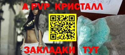 бутират Кинель
