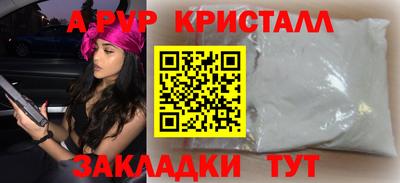 бутират Кинель