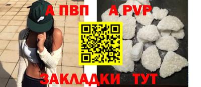 бутират Кинель