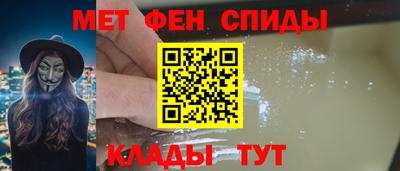 бутират Кинель