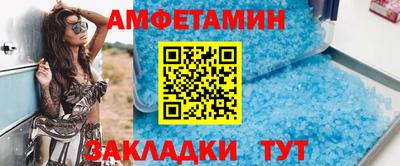 бутират Кинель
