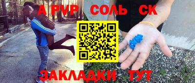 кристаллы Кингисепп