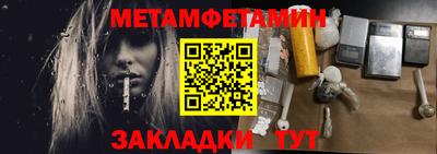 бутират Кинель