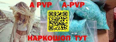 a pvp Кимры