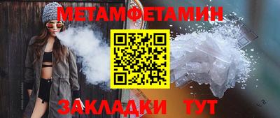 кристаллы Кингисепп