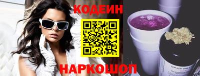 кристаллы Кингисепп