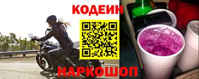 кристаллы Кингисепп