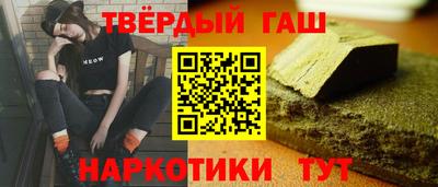 бутират Кинель