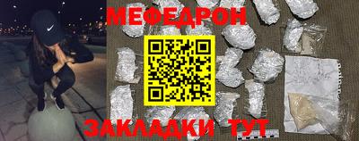 бутират Кинель