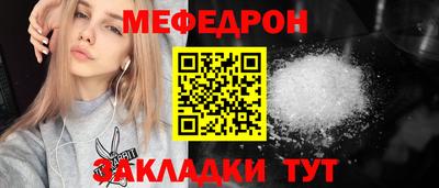 бутират Кинель