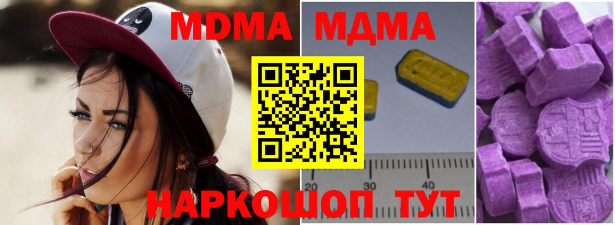 Лсд 25  ГАШИШ  Кокаин  Вход с VPN  МЕТАМФЕТАМИН  Краснокаменск  МЕФ кристаллы  Марихуана  НБОМе  ГАШИШ 