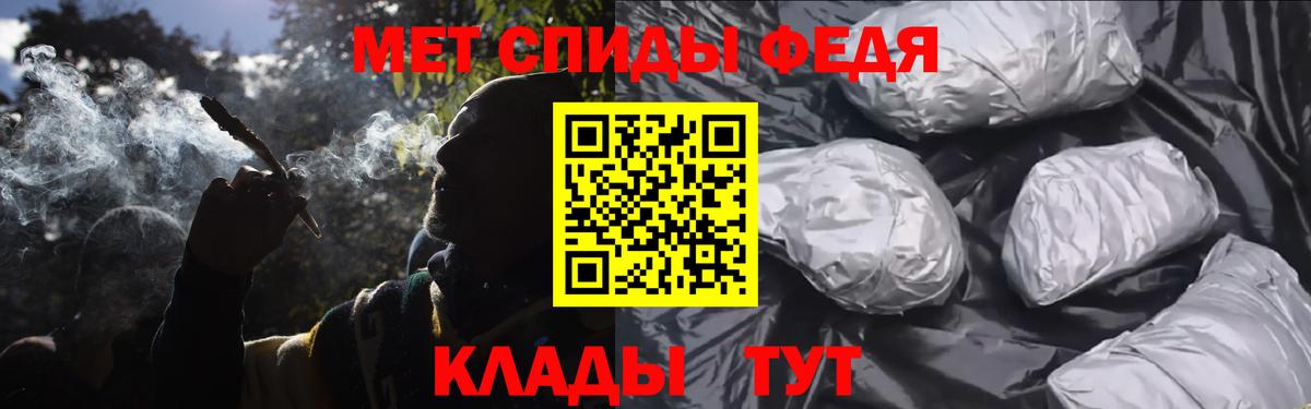 Метамфетамин Декстрометамфетамин 99.9% Краснокаменск