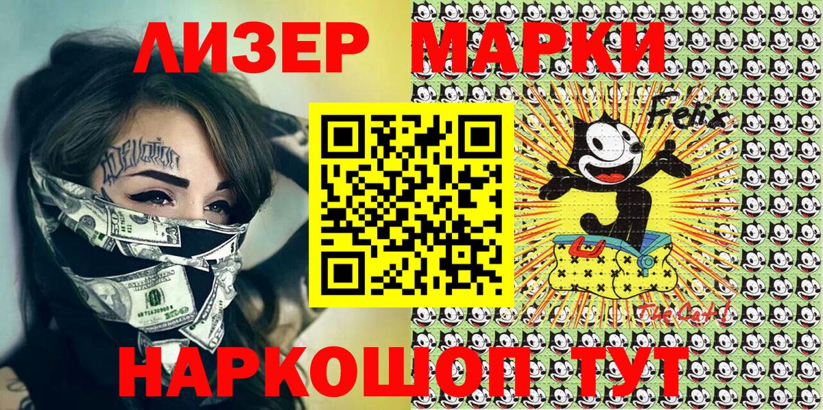 Метадон Краснокаменск
