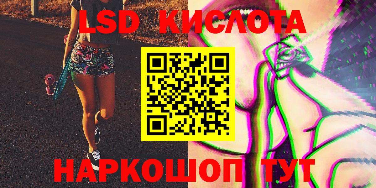 Марки 25I-NBOMe 1500мкг  Вход с VPN  цена   Краснокаменск  Марки 25I-NBOMe 1500мкг 