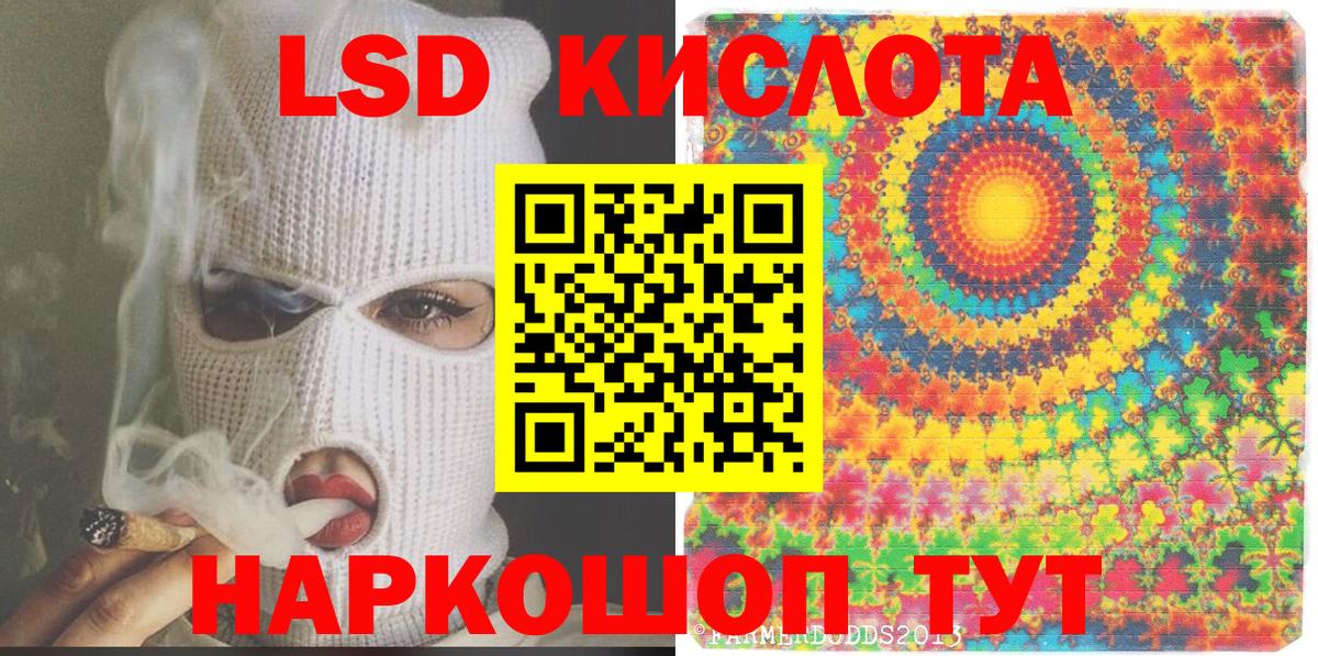Марки 25I-NBOMe 1,5мг Краснокаменск