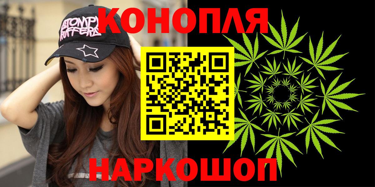 Марихуана план  Конопля Ganja  Конопля LSD WEED  Краснокаменск  Каннабис Bruce Banner  Вход с VPN 